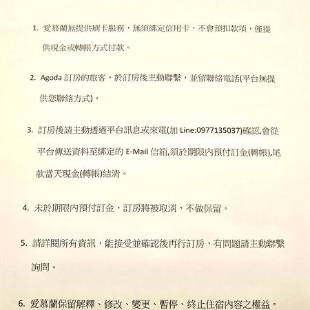 Adore Yilan Luodong Extérieur photo