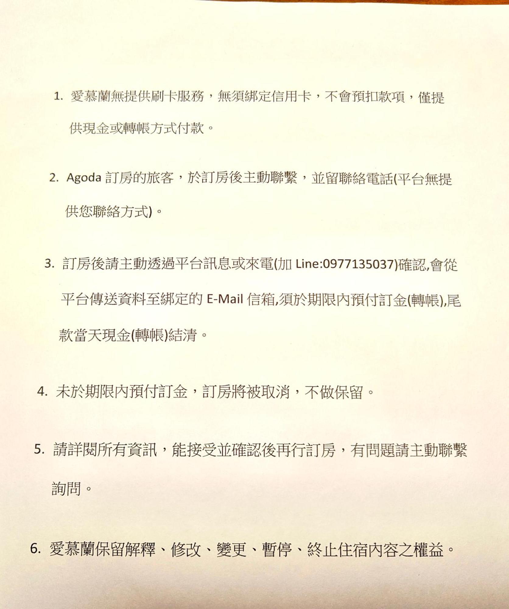 Adore Yilan Luodong Extérieur photo